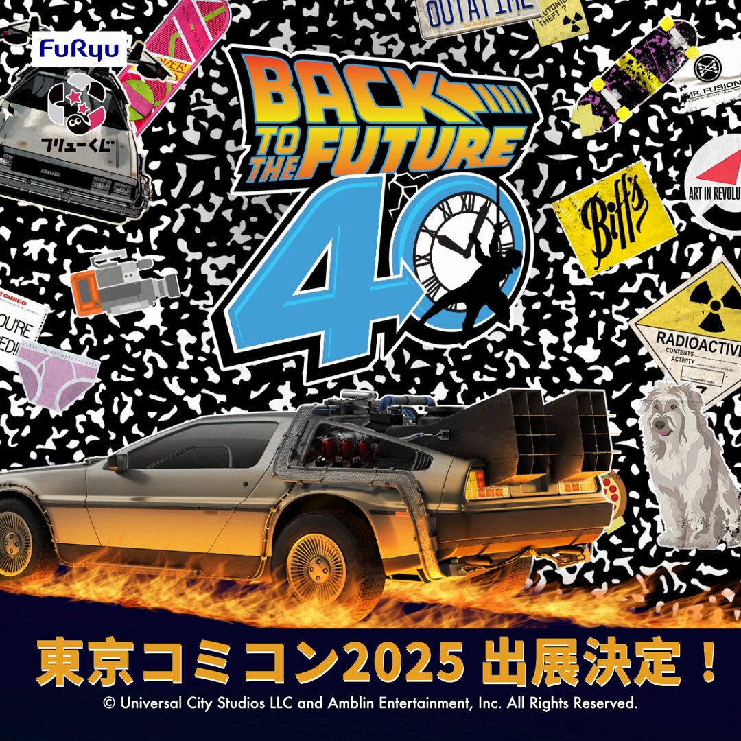 フリューくじ【公式】 (@FURYU_kuji) / Posts / X