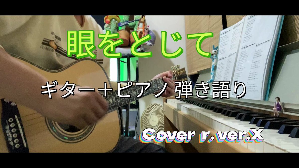 ryu ryu 3❌No DMs please🐯🍥🍚😋🎹🎸 fx