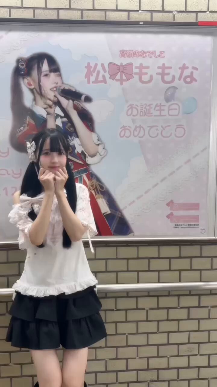 高嶺のなでしこ　松本ももな　アクリルスタンド 高嶺のなでしこ 松本ももな アクリルスタンド Amazon.co.jp