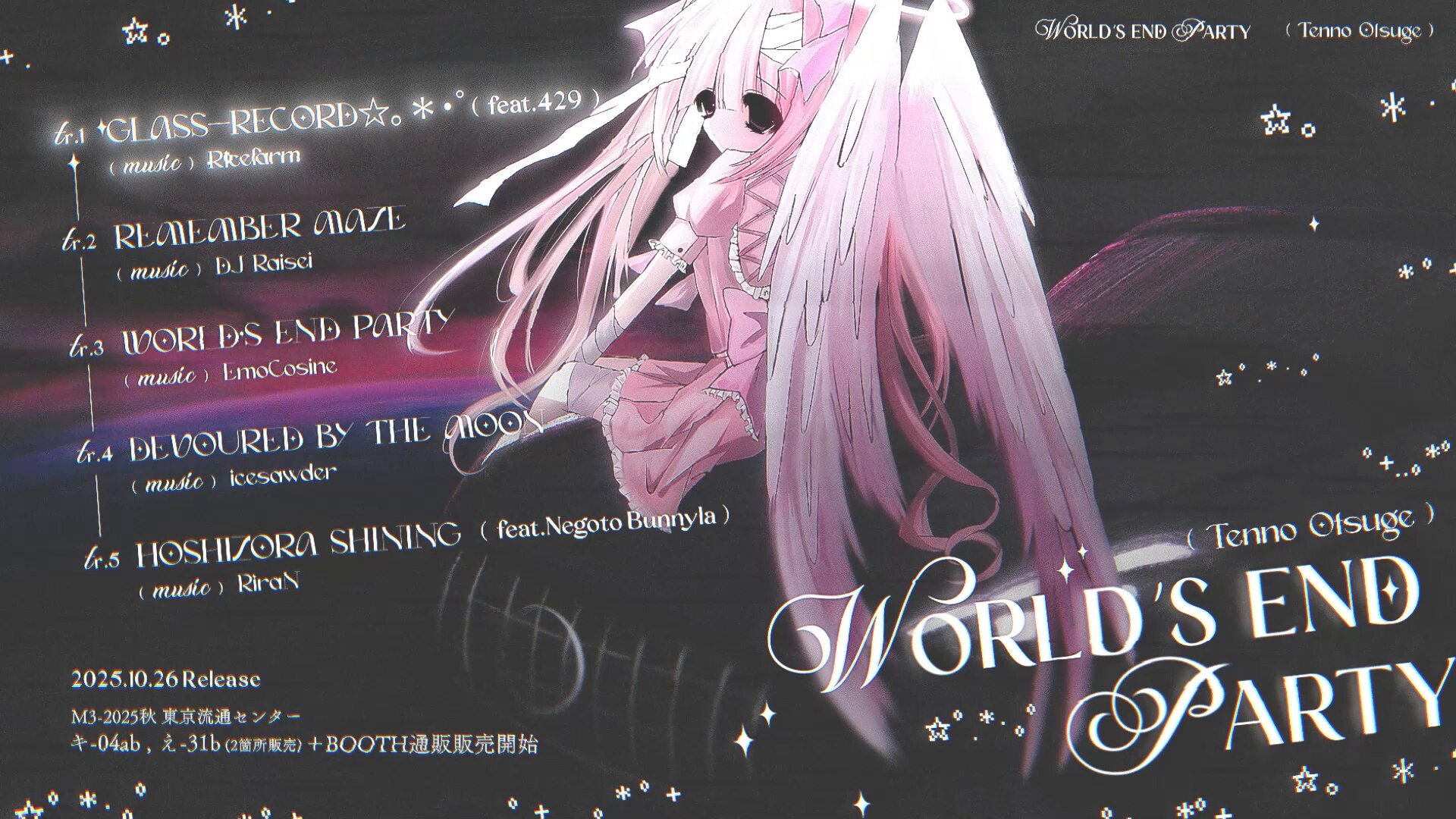 有難う御座いました 有難う御座いました🙇‍♀️💕 (@kbxki) / X