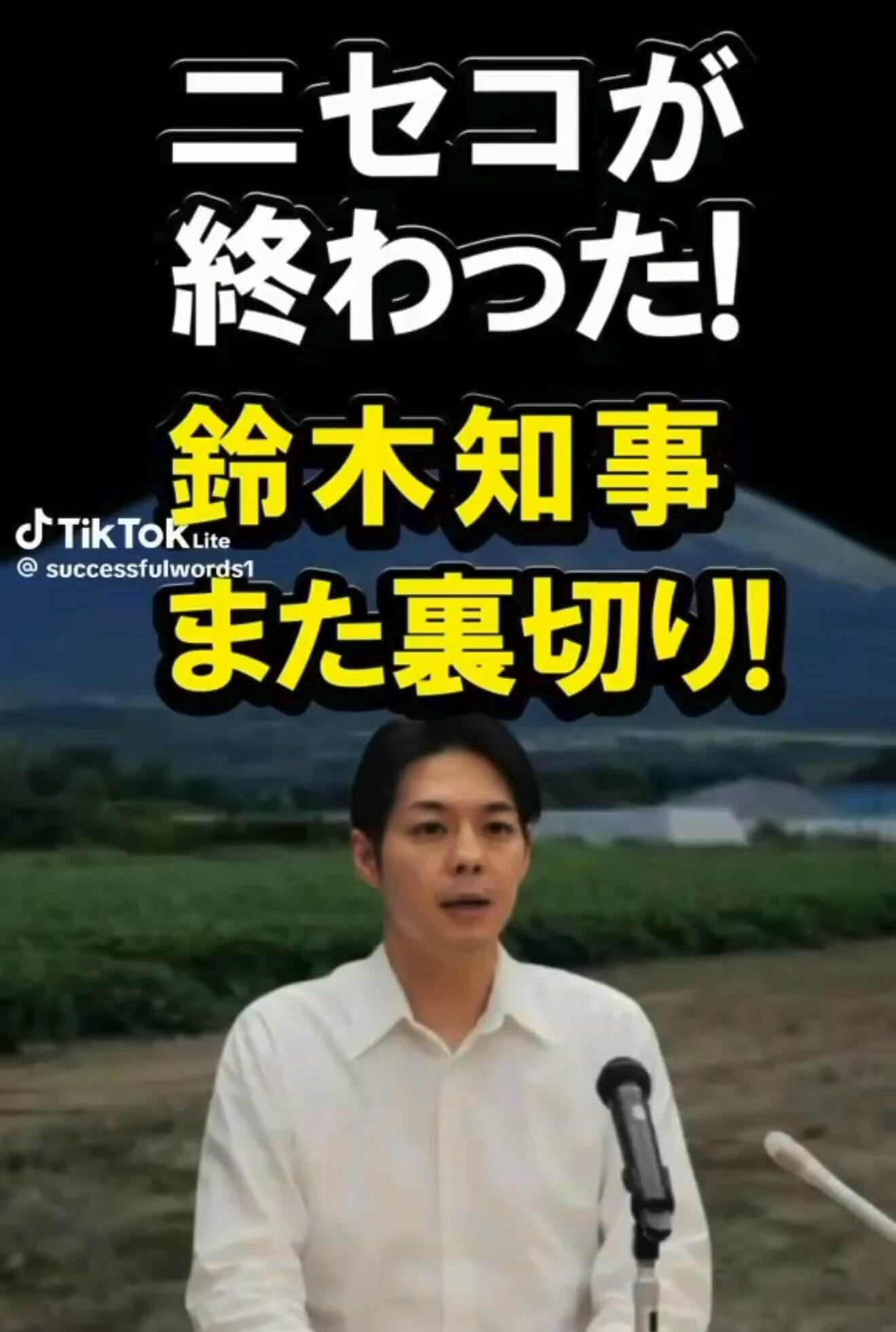 【✩.*˚】ご本人以外は購入をお控えください 藤原 on X: 