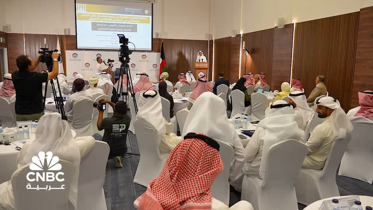الاتحاد الجمركي الخليجي.. انجازات تحققت وعقبات تنتظر الحل 