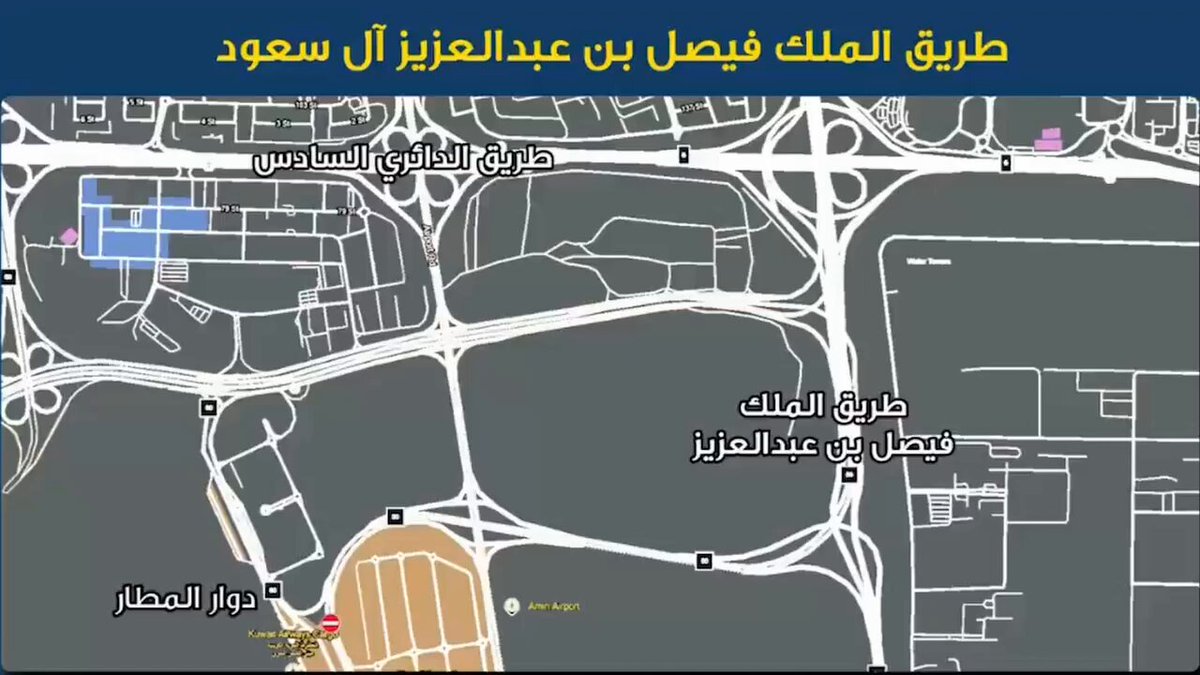 "الداخلية": إغلاق مؤقت لبعض الطرق بمناسبة زيارة الرئيس التركي غداً 