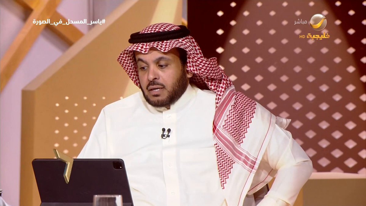 ياسر المسحل رئيس الاتحاد السعودي لكرةالقدم: أي قرار سيصدر عن مركز التحكيم الرياضي؛ سنحترمه وننفذه، حتى لو تم سحب اللقب من الأهلي، واعتبار القادسية فائزاً على #الهلال. 