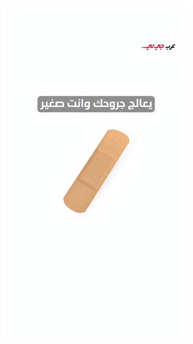 افضل نوع علاج 