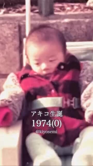 アキコママモーニングショー@新宿2丁目ツイキャス&ふわっち