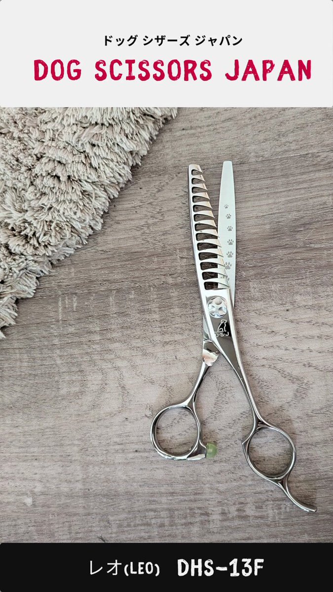 理美容ハサミの専門店・ハサミ屋はやし (@hasamiya884) / Posts / X