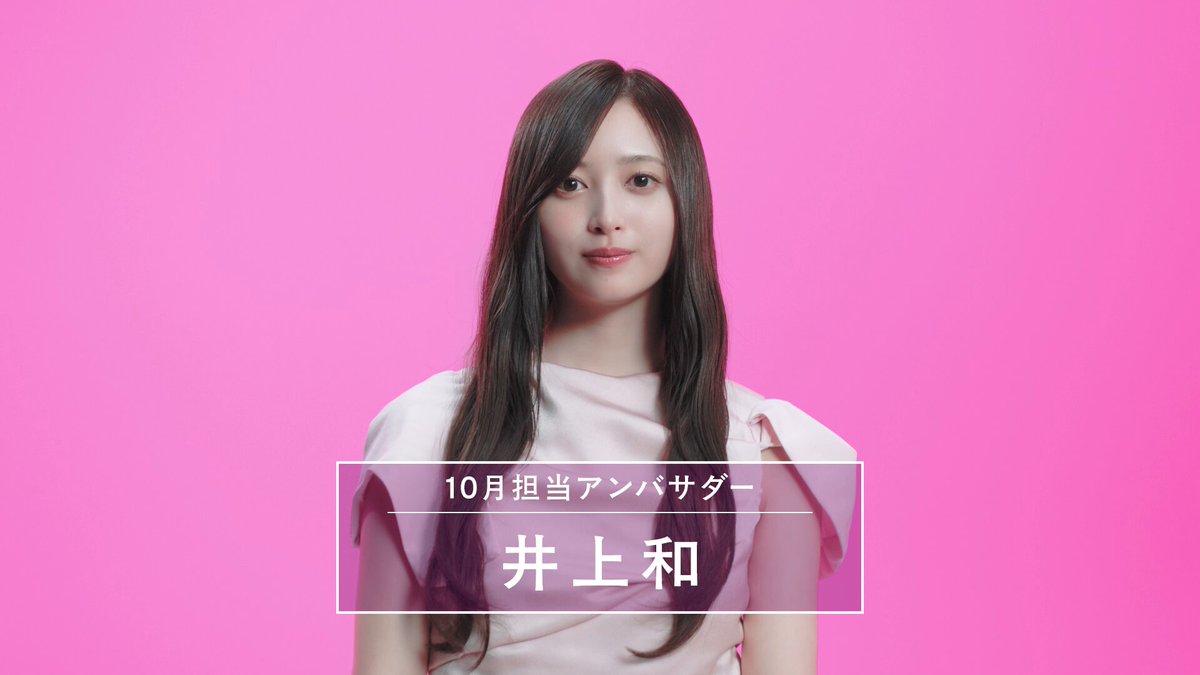 Sony | So-net【公式】 on X