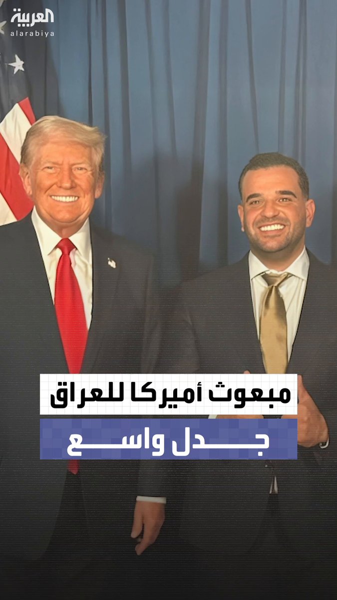يملك سلسلة متاجر للماريغوانا ومؤثر على انستغرام.. مارك سافايا رجل أعمال الذي عينه ترمب مبعوثاً خاصا لأميركا في العراق يثير جدلاً واسعا وباحثة إسرائيلية تكشف.. لقد أطلق سراحها من الأسر #ترمب 