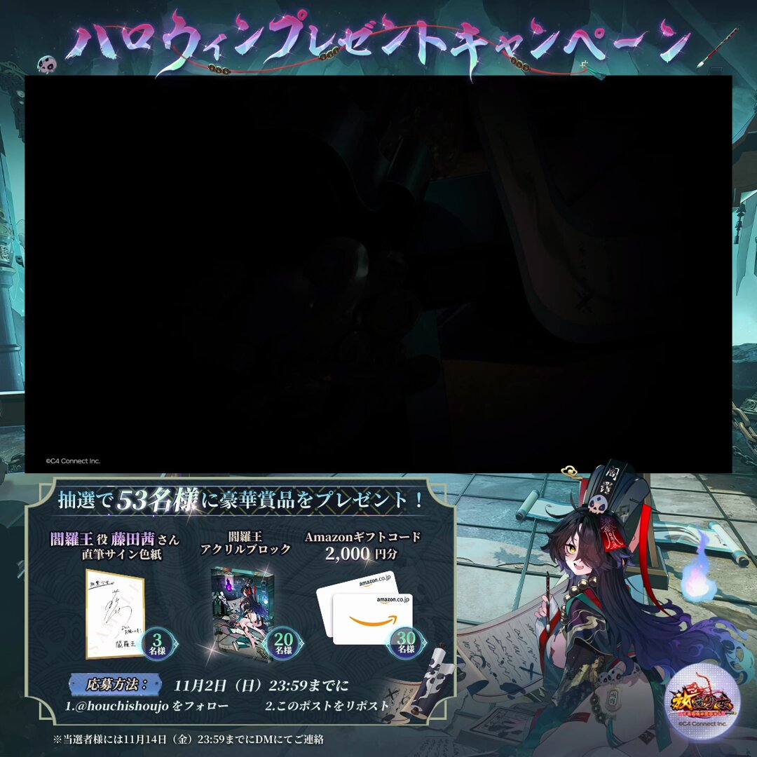 公式】放置少女🌸百花繚乱の萌姫たち🌸 on X