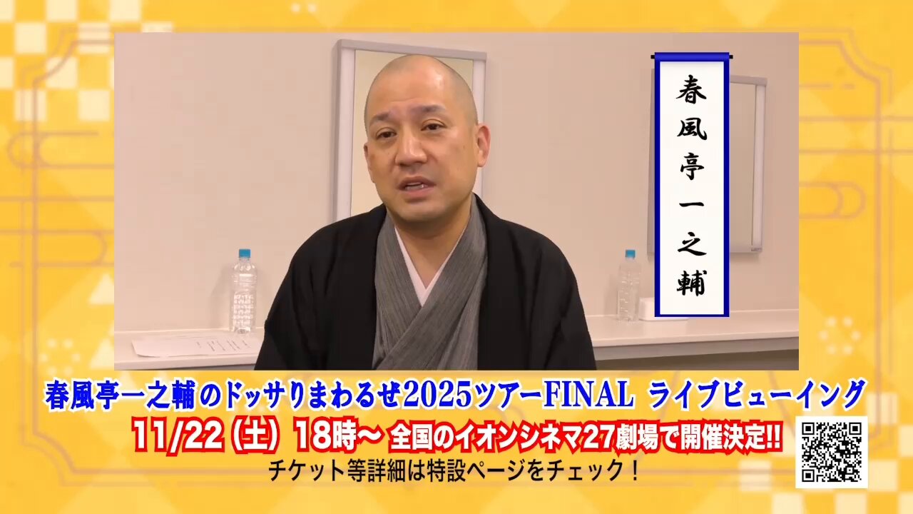 いちのすけ Amazon.co.jp: いちのすけ噺2: ミュージック