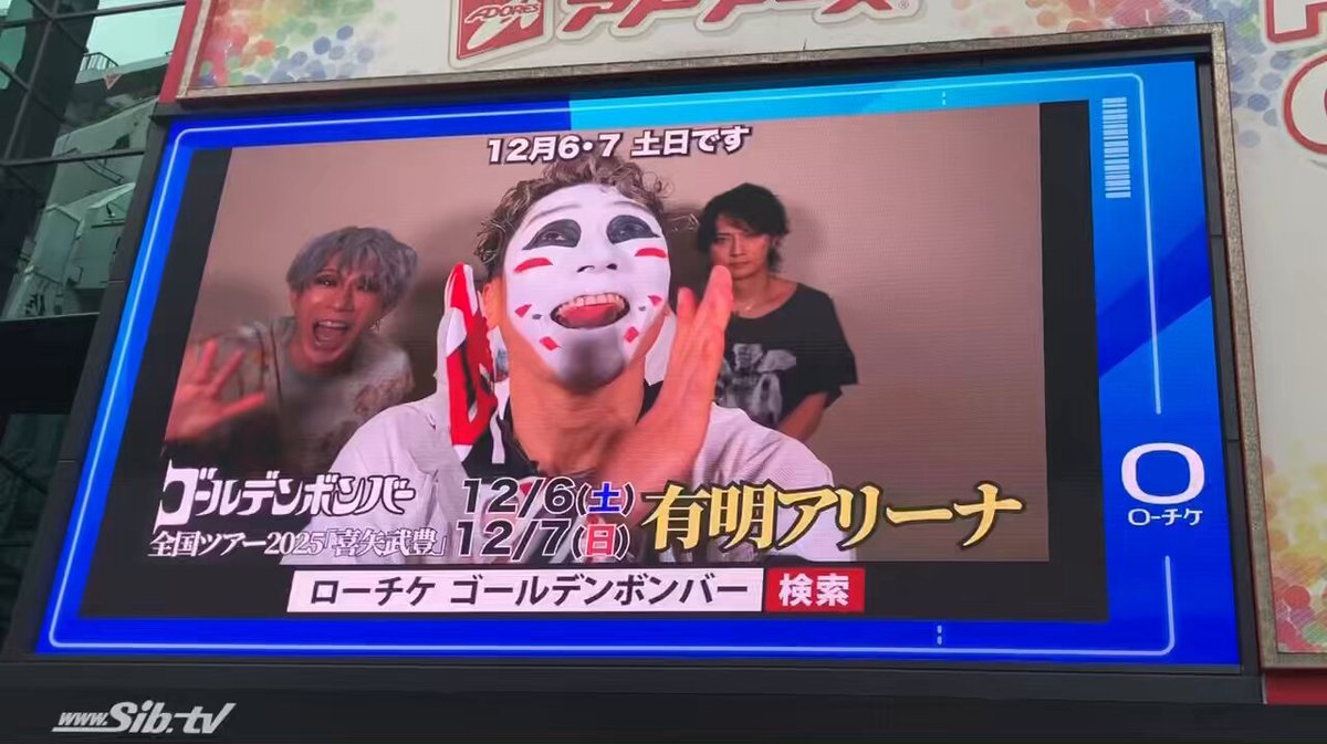 喜矢武豊 - Search / X