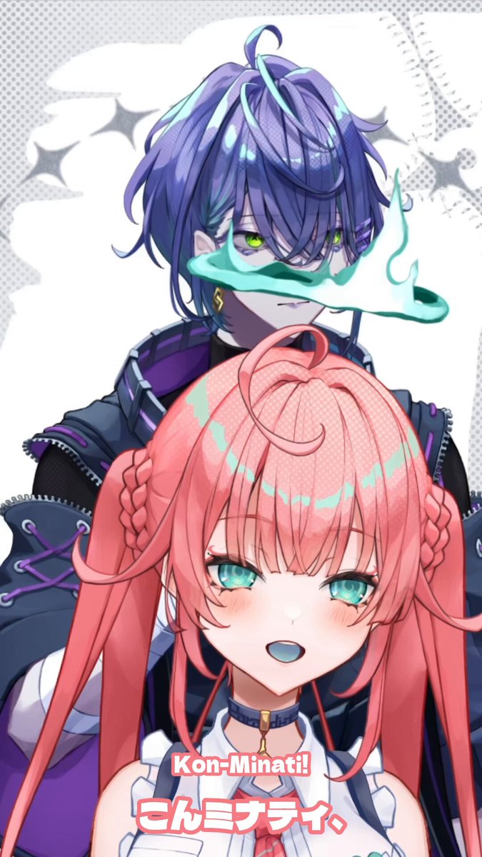 👻🏹弓可可 ヰミナ / 琴 麗等💜🏹 (@KoTo_0_uRaRa) / Posts / X