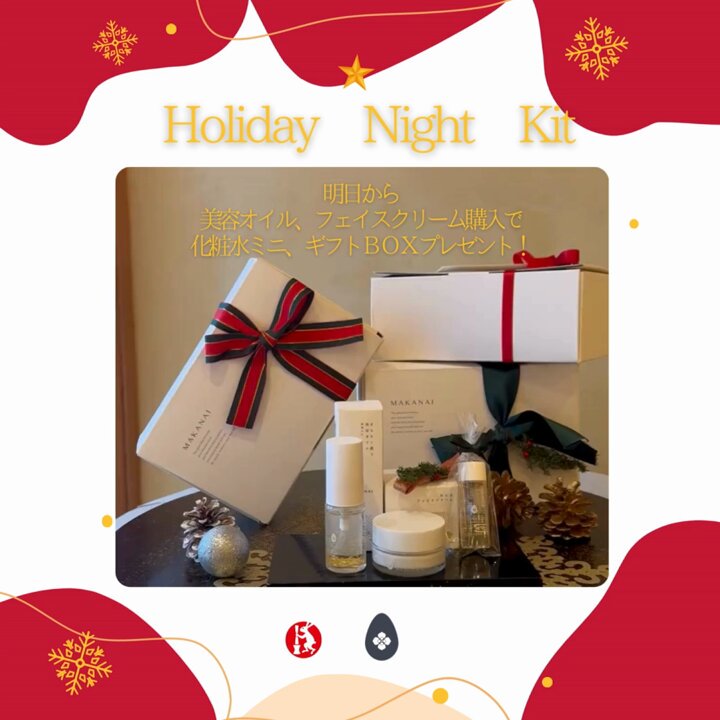 公式】MAKANAI (@makanaiofficial) / Posts / X