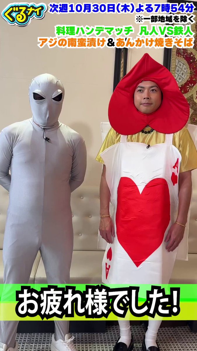 23%E3%81%90%E3%82%8B%E3%83%8A%E3%82%A4