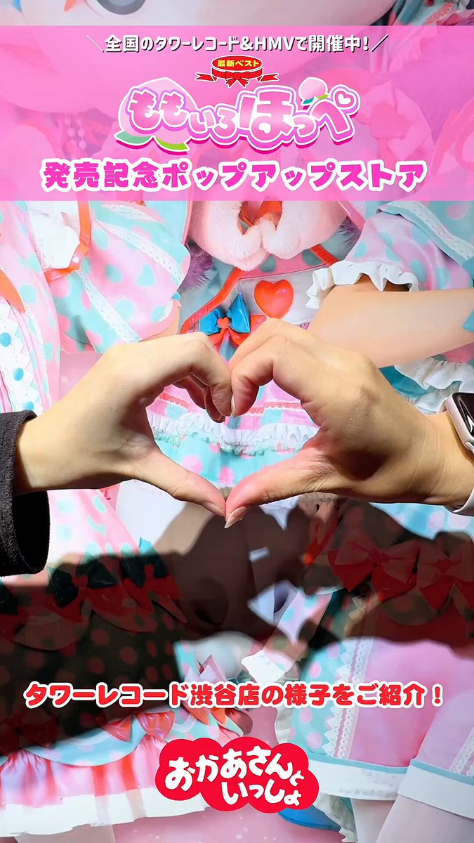 大畠雅人 (@shiyumaimai) / Posts / X