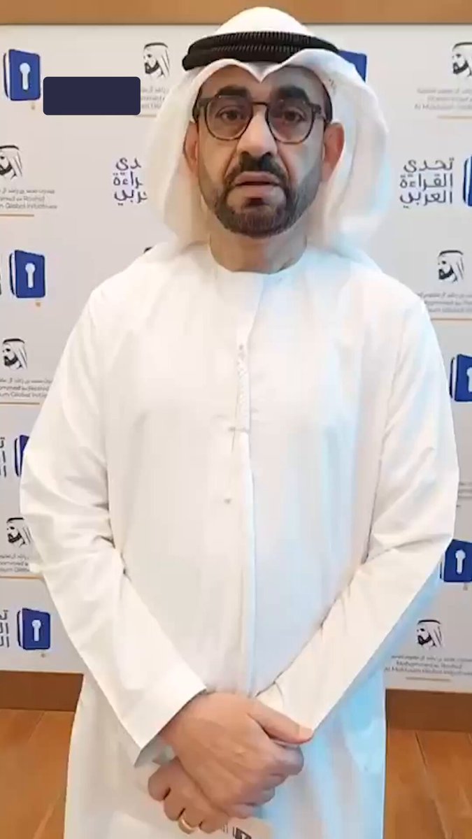 فيديو | إدارة البرامج في مؤسسة مبادرات محمد بن راشد آل مكتوم العالمية د.فوزان الخالدي: الدورة التاسعة من تحدي القراءة العربي سجلت أرقاماً استثنائية وصلت إلى 32 مليون طالب وطالبة من 50 دولة #صحيفة_الخليج 
