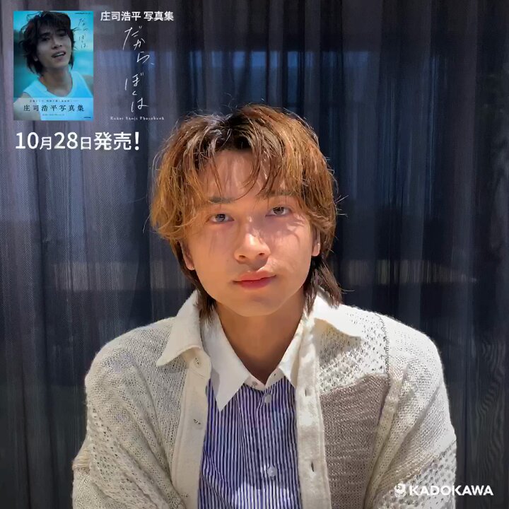 KADOKAWA宣伝局公式 on X: 