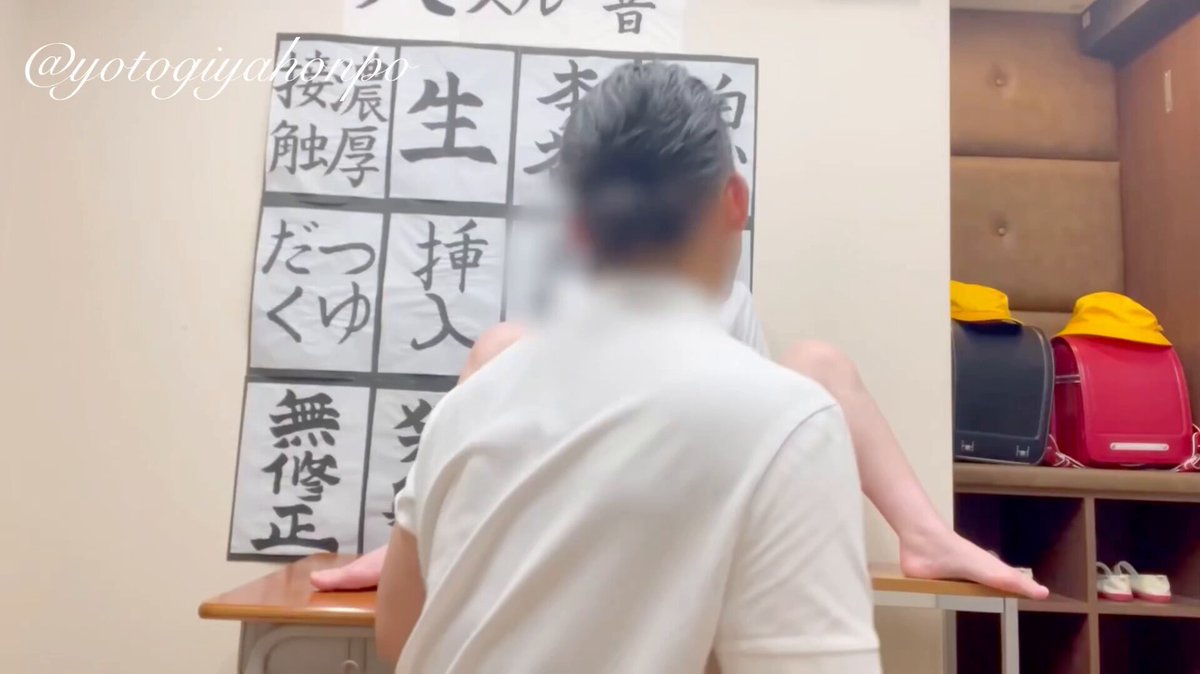 Video oleh @akane_h0918