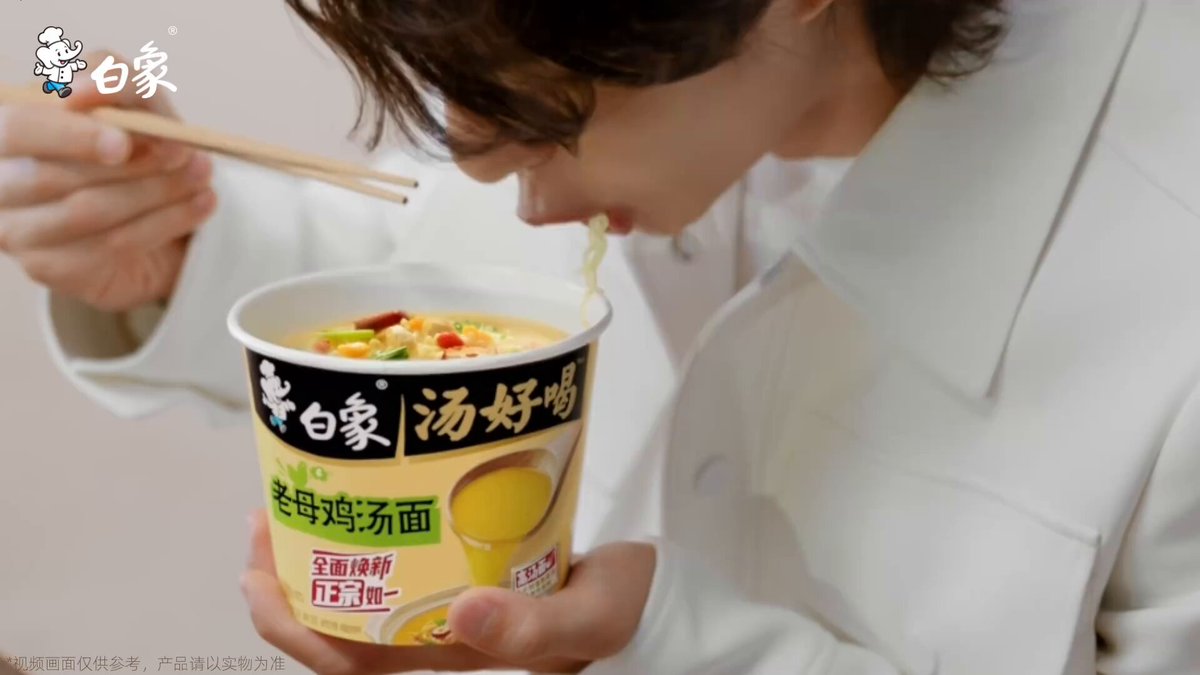 hanabiさん　専用　王一博 20220419 Banana In cool UV protection series