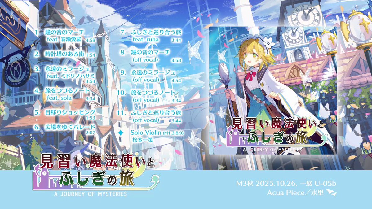 nocras@2日目西ふ51a (@nocras666) / Posts / X