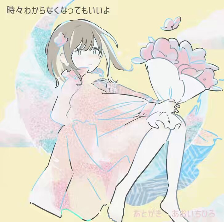 あおいちひろ (@_ao326) / Posts / X