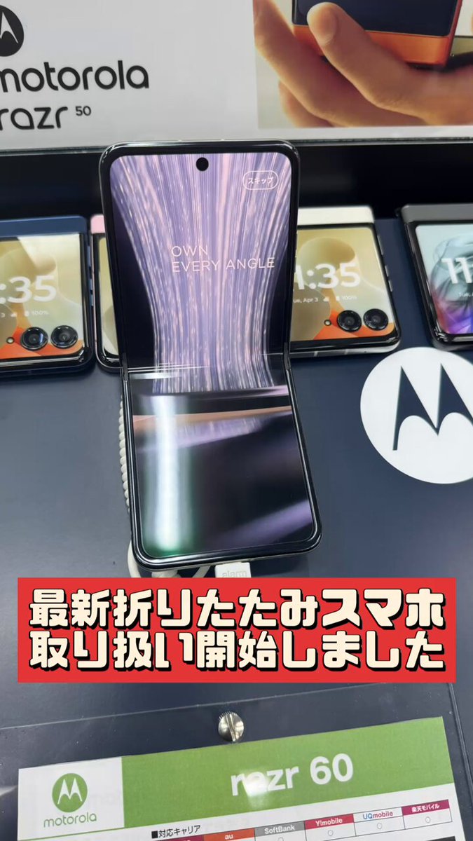 ヨドバシ 京都店 on X