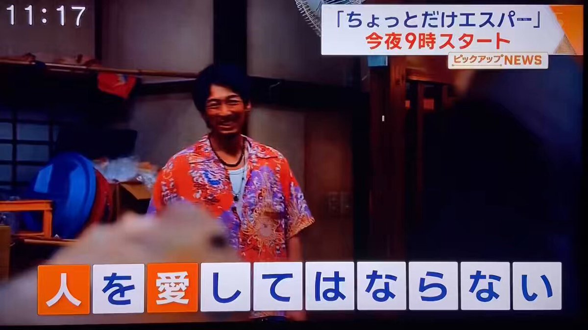 ✡ディーン・フジオカ新聞 2016年 ディーン・フジオカ さん 3種類