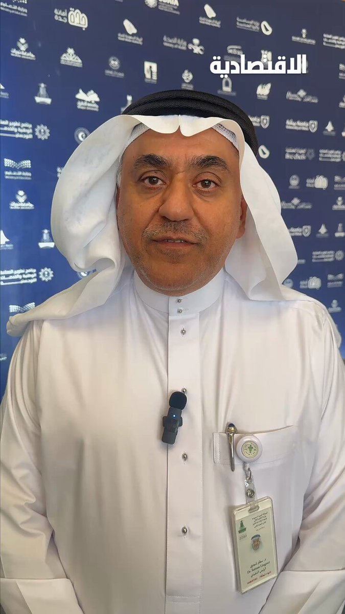 مشروع سعودي لتصنيع المواد الطبية المشعة وتشخيص الأورام والزهايمر والصرع ب 100 مليون ريال، تعمل عليه شركة التصوير الجزيئي التابعة لشركة وادي جدة الذراع الاستثماري لجامعة الملك عبدالعزيز، بحسب ماذكره ل الاقتصادية الرئيس التنفيذي لشركة وادي جدة الدكتور سطام لنجاوي. Basem_Bawazeer 