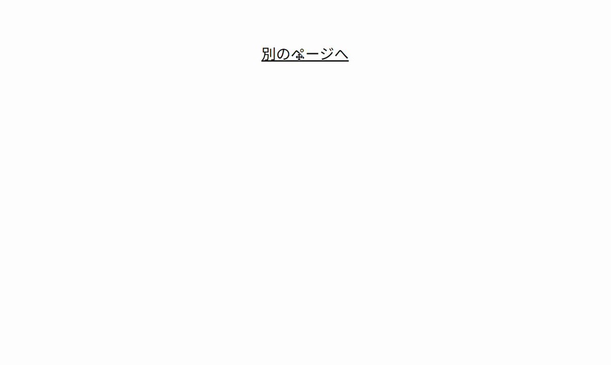 Image for the Tweet beginning: 10/21（水） 
 #デイトラ #ウィークリーコーディング
「ダイナミックに画面遷移しよう」 

