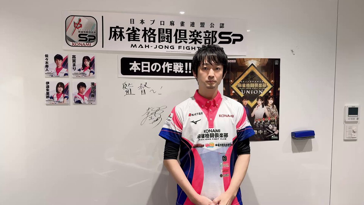 タキヒサ麻雀ラボ【公式】 (@takihisalabo) / Posts / X