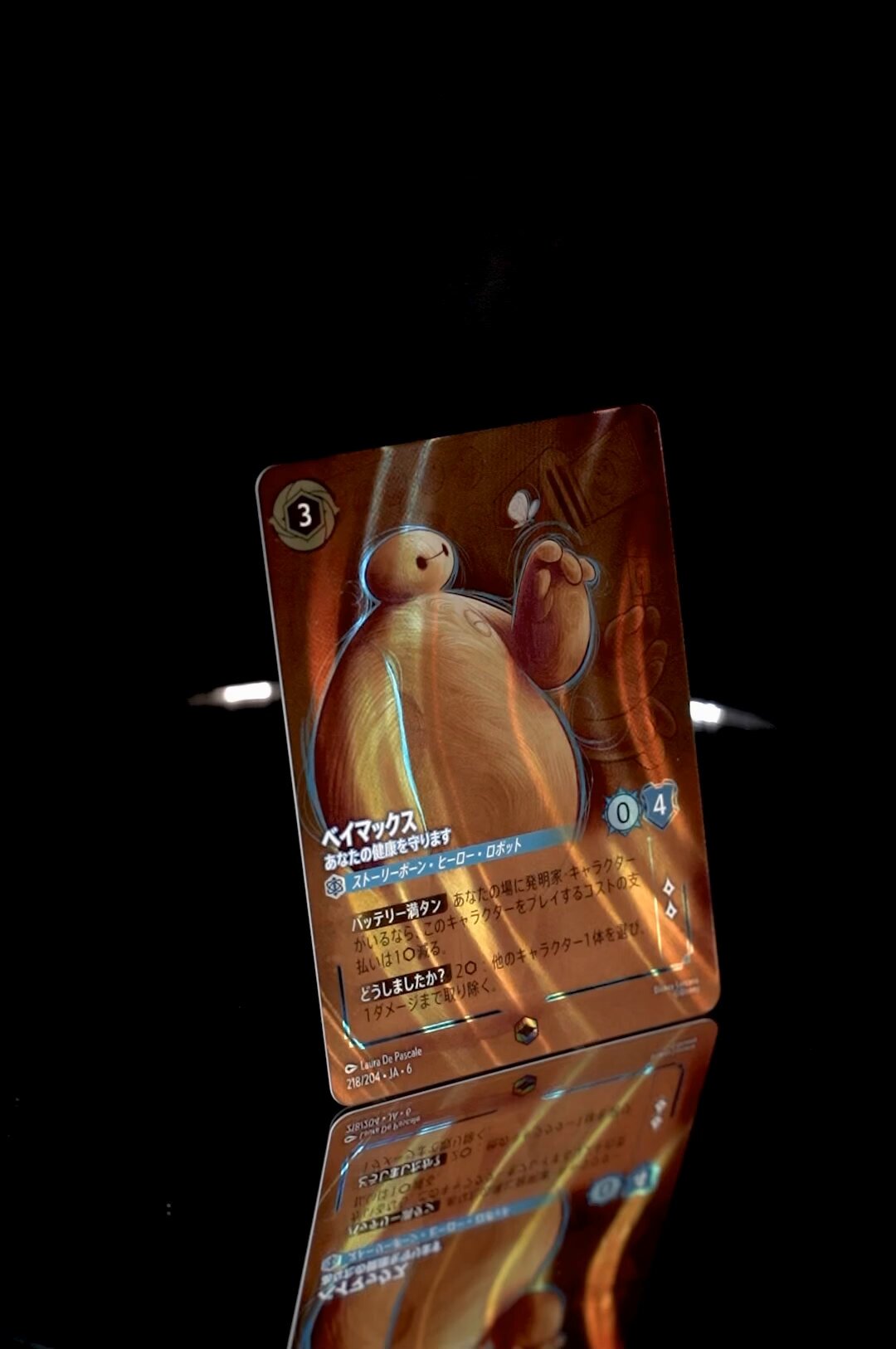 ディズニーロルカナ - Search / X