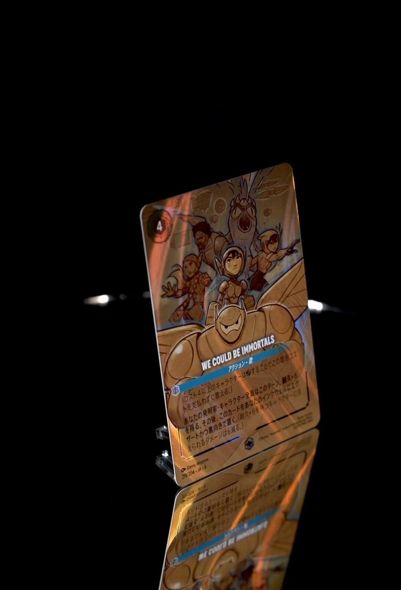 📍#ロルカナ カード紹介】 ✨10月31日(金)発売✨ #ディズニーロルカナ