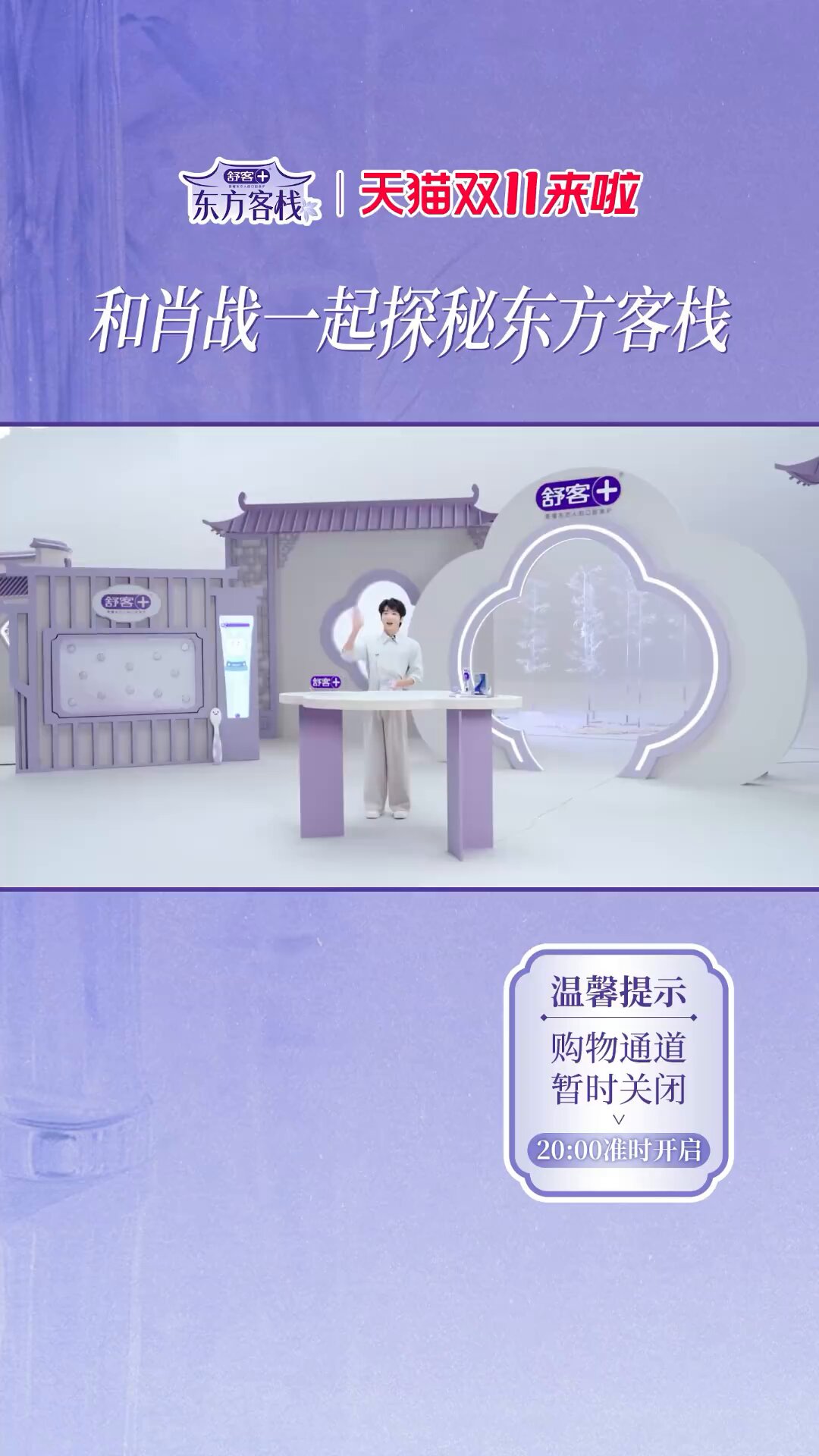 yuyuさん　専用　肖战 GBYHAhQaQAALkP7.jpg:large