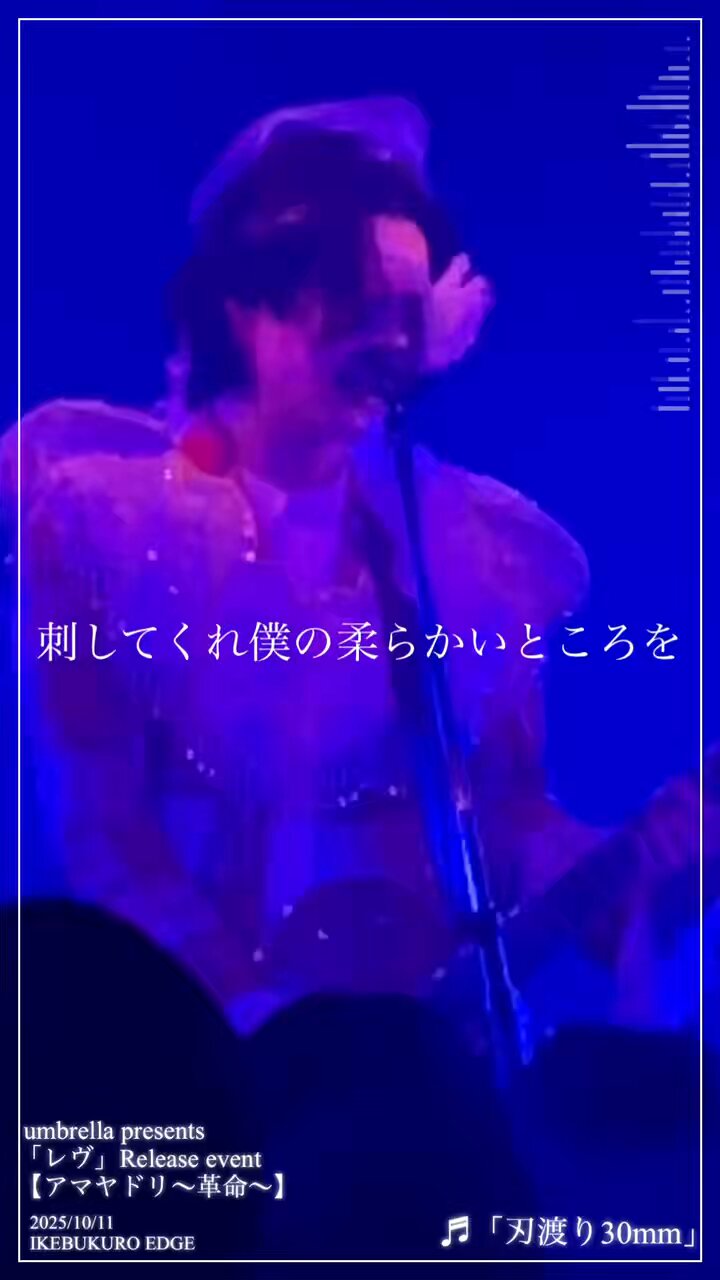 レア！完全未開封！みんなの音楽室 音楽的同位体 羽累（HARU）】スターターパッケージ – FINDME