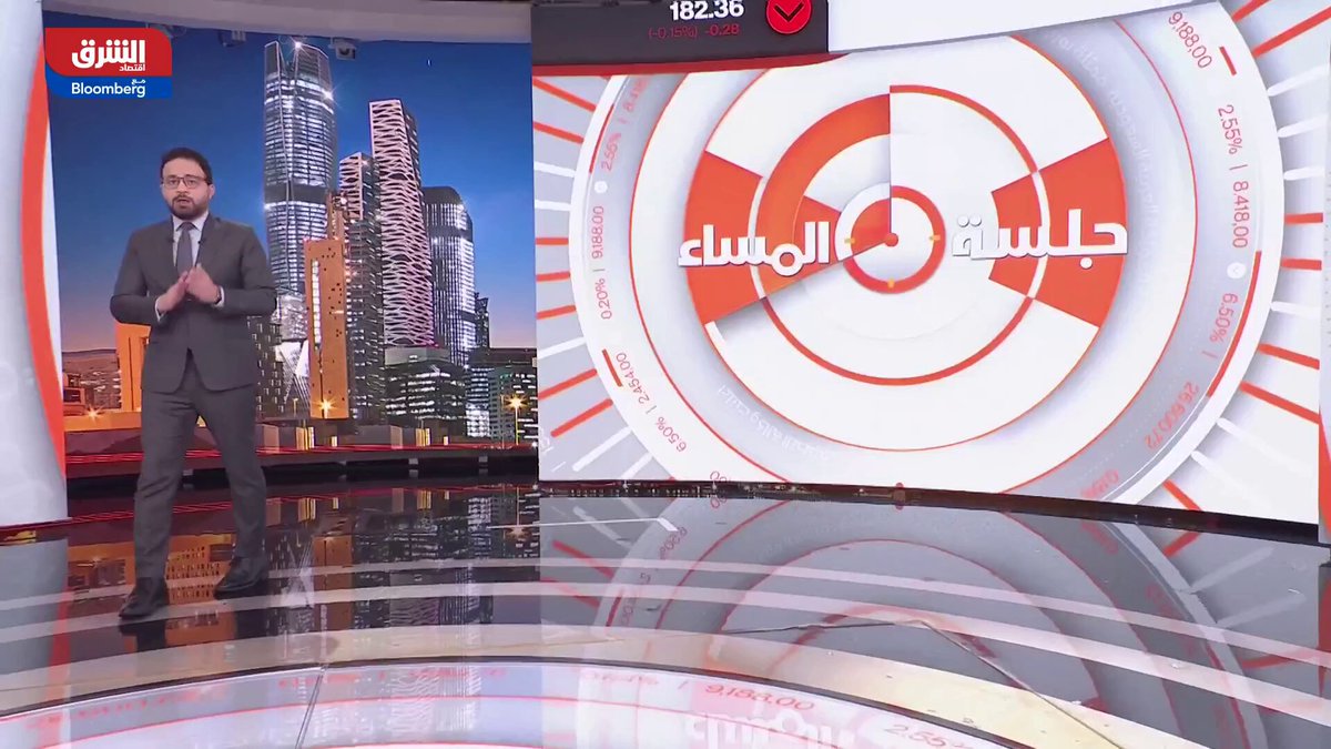 طفرة في عالم الحوسة الكمية تقود سهم كوانتيوم لمكاسب تتجاوز 300% منذ بداية العام.. فبماذا توصي بنوك الاستثمار لهذا السهم الآن؟. تابعوا اقتصاد الشرق للمزيد 