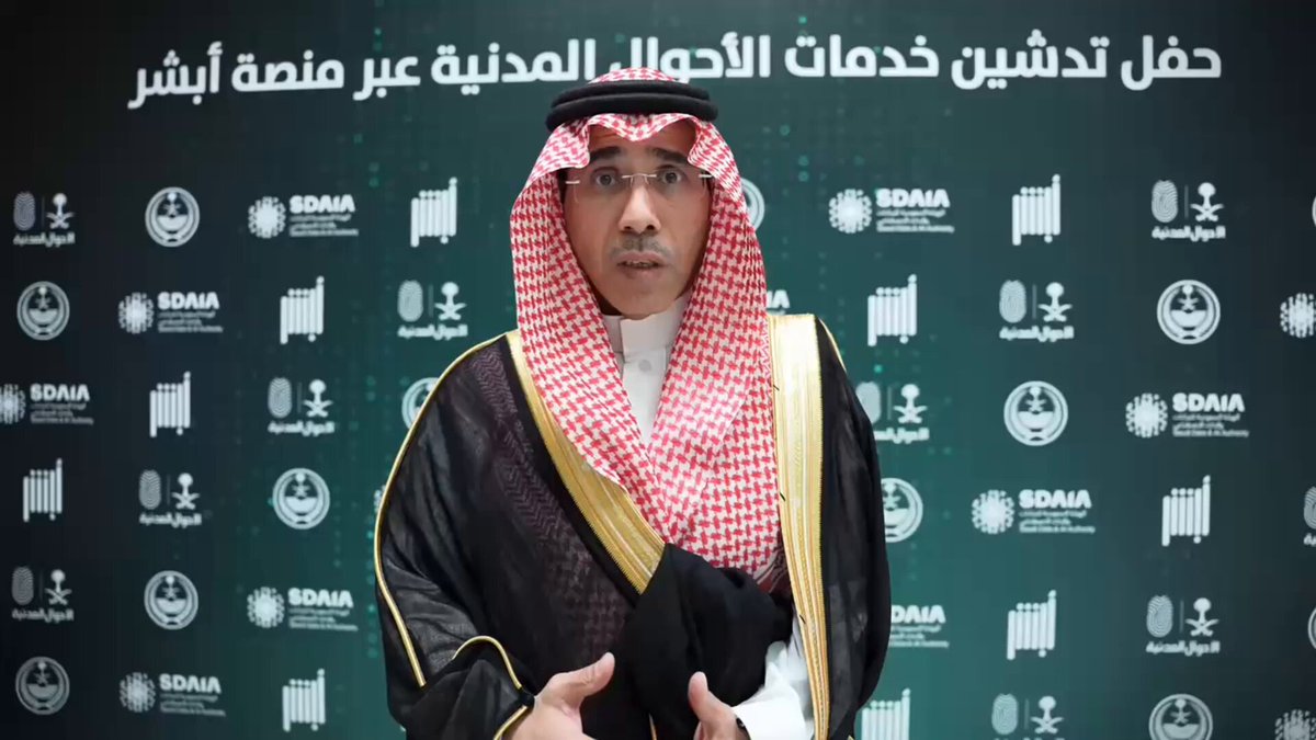فيديو| المشرف على وكالة وزارة الداخلية للأحوال المدنية اللواء الدكتور صالح بن سعد المربع متحدثاً ل«عكاظ»: دشنّا خدمات جديدة تنضم لكوكبة من الخدمات على منصة أبشر لخدمة المواطن والمقيم.. طموحنا أن نصل إلى 100% من أتمتة الخدمات.. إبراهيم العلوي 