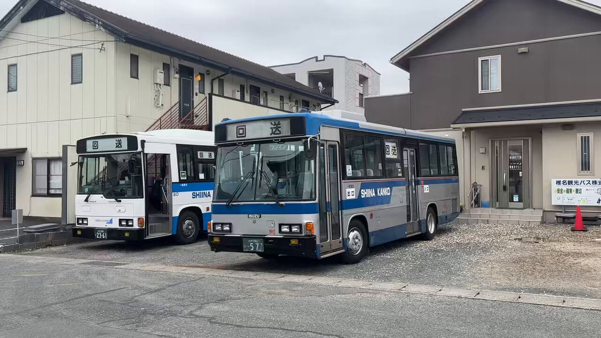 荒神リンダマン　バス 荒神リンダマン バス