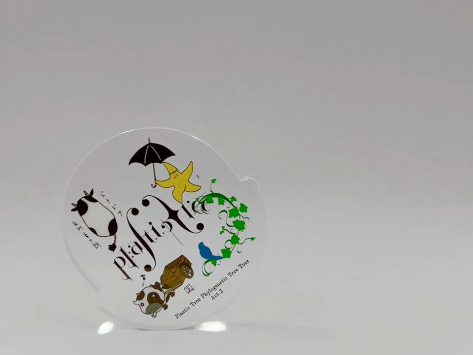 樹木屋商店 (@Pla_OfficialMD) / X