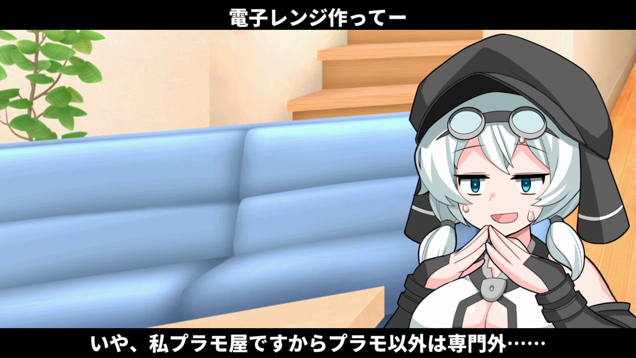 模型娘のもち子さん-合成音声模型娘- (@V_Mochiko) / X