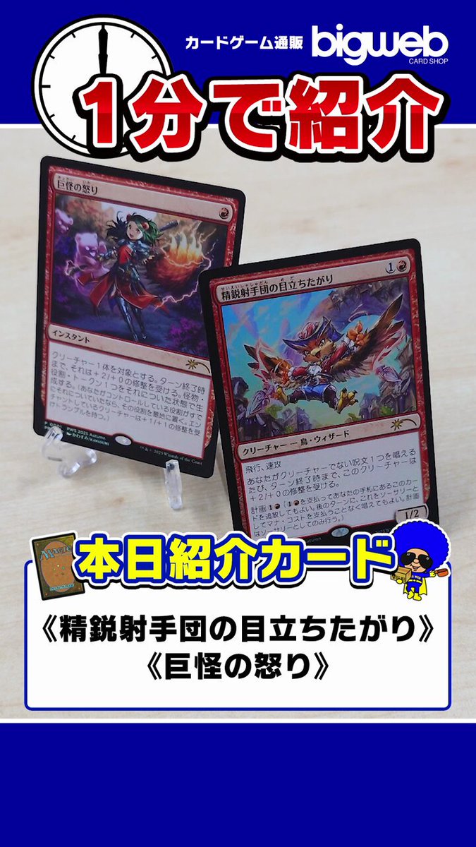 BIG MAGIC LIVE on X: 