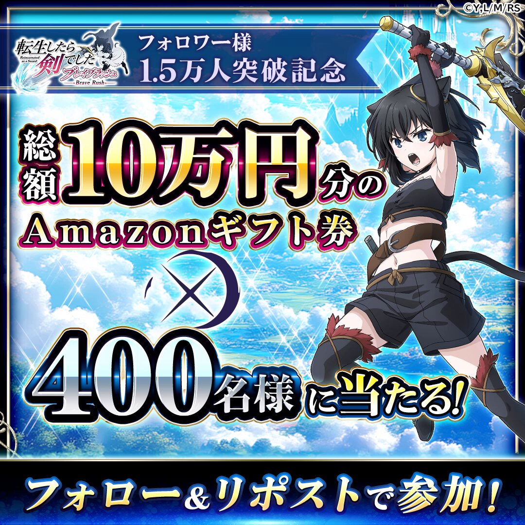 タッケ😎～🌠 (@6c31f06f9d54499) / Posts / X