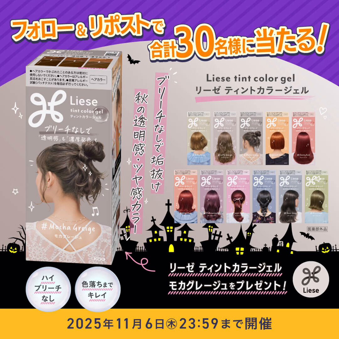 TUYO様 リクエスト 4点 まとめ商品 アニメイト商品情報局＠店舗受取り手数料無料！ on X