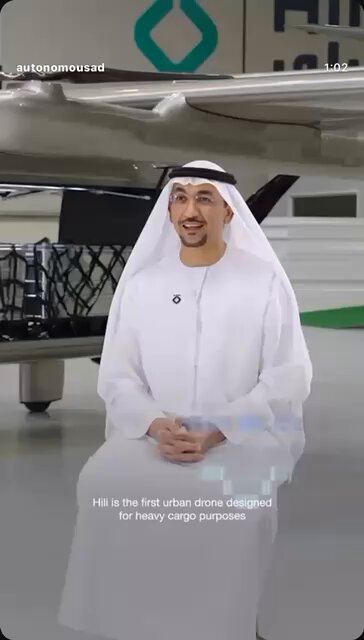 هيلي أول طائرة مدنية لأغراض الشحن الثقيل يتم تصميمها وتطويرها وإنتاجها في أبوظبي بوساطة شركة لود، ترسيخاً لمكانة أبوظبي الرائدة كمركز عالمي لدعم حلول النقل الذكي والتقنيات المتطورة. 