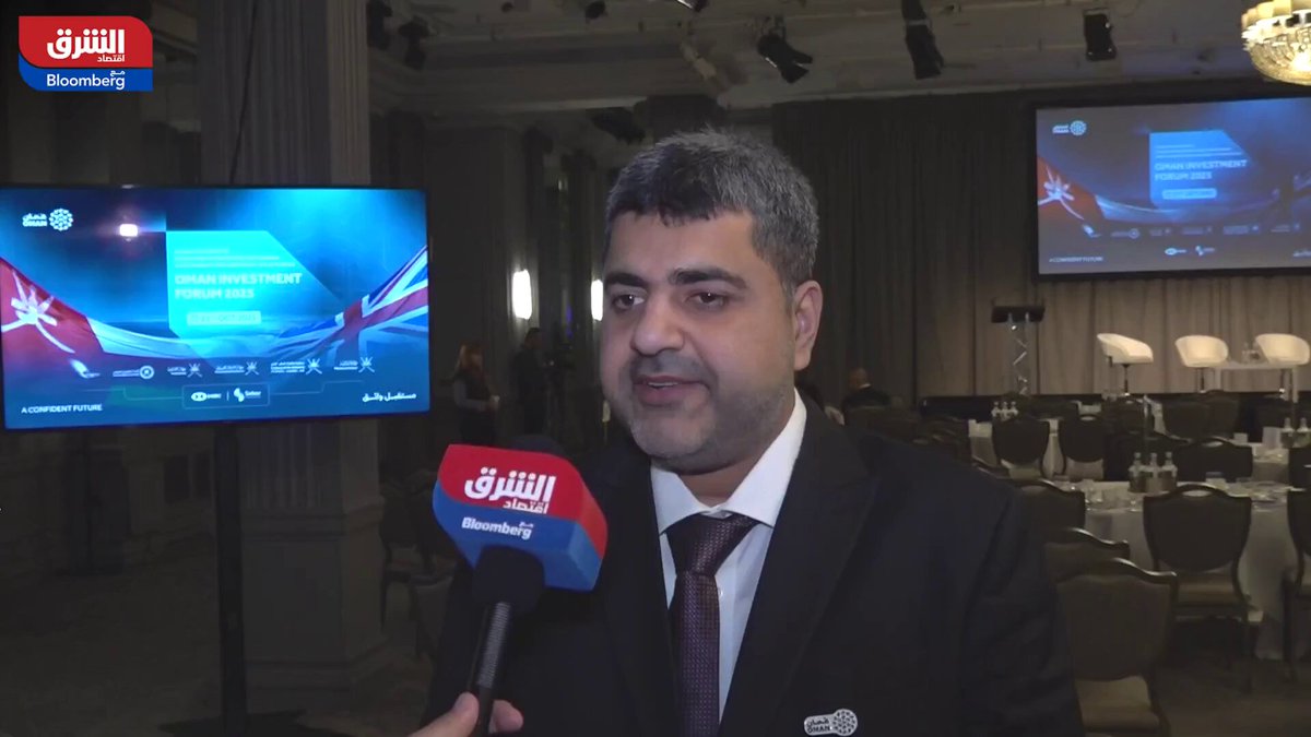 الأمين العام لوزارة المالية بسلطنة عمان، محمود العويني ل"الشرق": - المؤشرات تظهر تمكننا من إدارة الدين العام بشكل نافذ وقوي - تركيزنا الفترة القادمة سينصب على إعادة تمويل القروض إلى جانب الصكوك والسندات الخضراء تماشياً مع رؤية 2040. تابعوا اقتصاد الشرق للمزيد 
