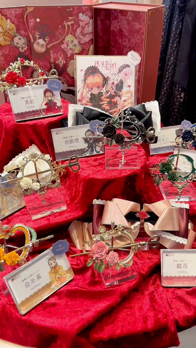 【未開封ボックス・日焼け痛みあり】 ローゼンメイデン 1期 トレカ 未開封ボックス・日焼け痛みあり】 ローゼンメイデン 1期 トレカ