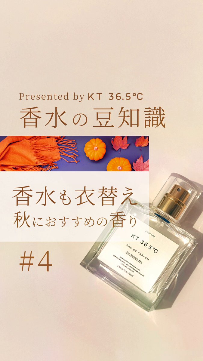 香水 まとめ 5月香水ランキング】お疲れモードが重なる時期に好まれた香りは