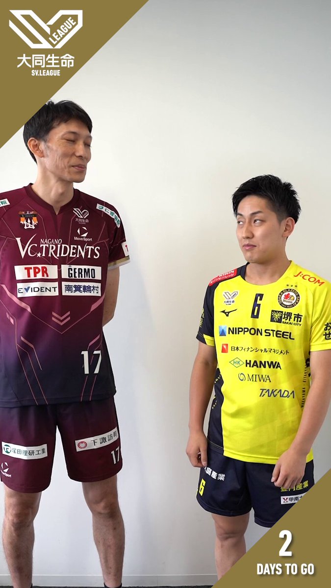 日本製鉄堺ブレイザーズ (@sakaiblazers) / X