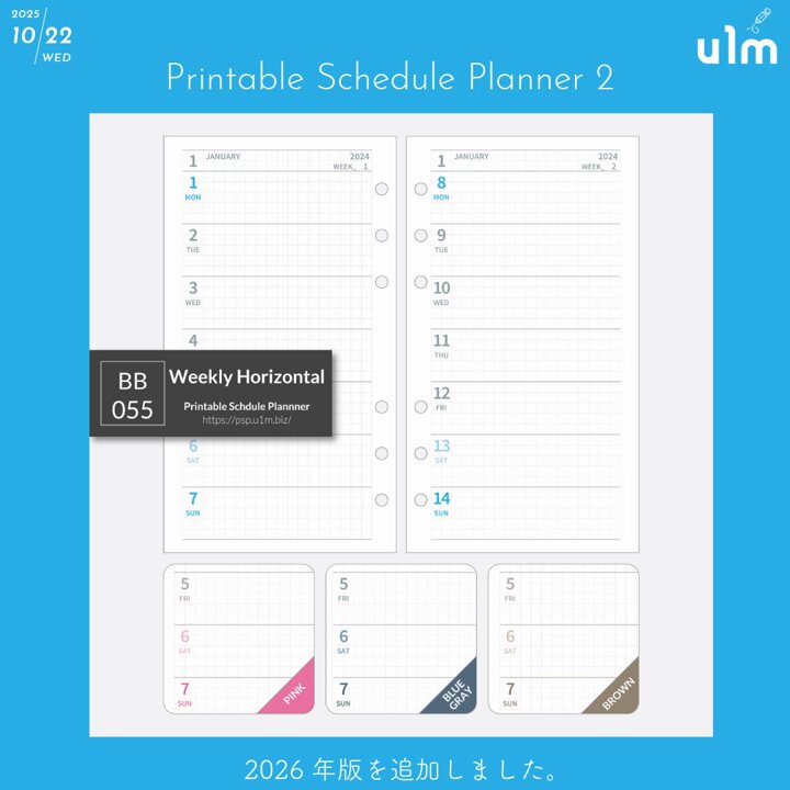 u1m (@u1m) / Posts / X