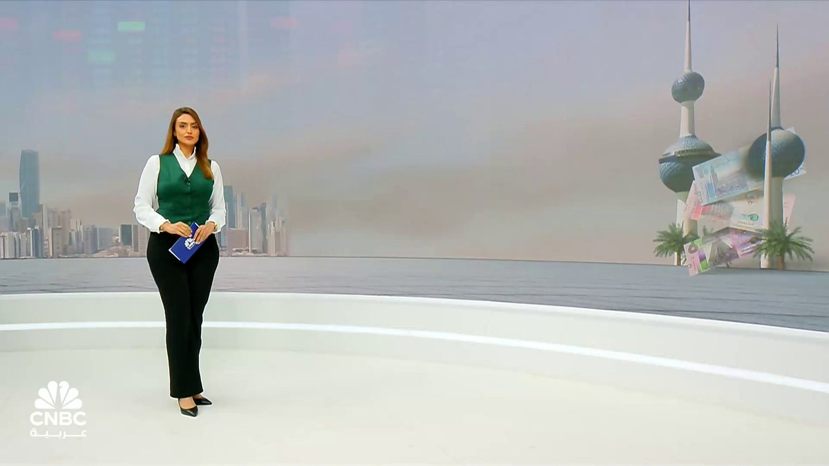 تضاعف بند الضرائب يضغط على أرباح الكويت الوطني بالربع الثالث. مع سالي محمود 